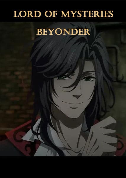 E2  Beyonder