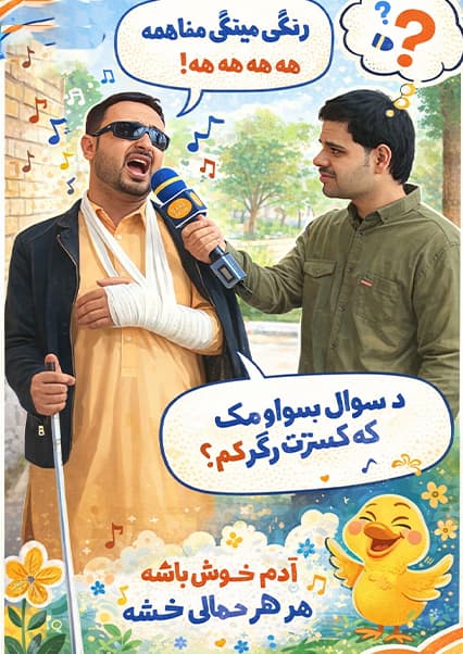 خند و قند - فصل دوم - قسمت چهل و هفتم