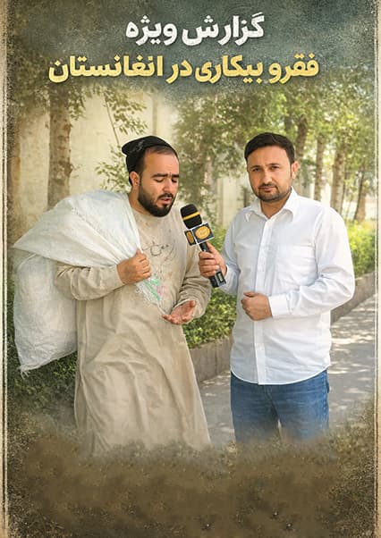 خند و قند - فصل چهارم - قسمت هژدهم