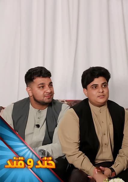 خند و قند - فصل چهارم - قسمت چهل و یک