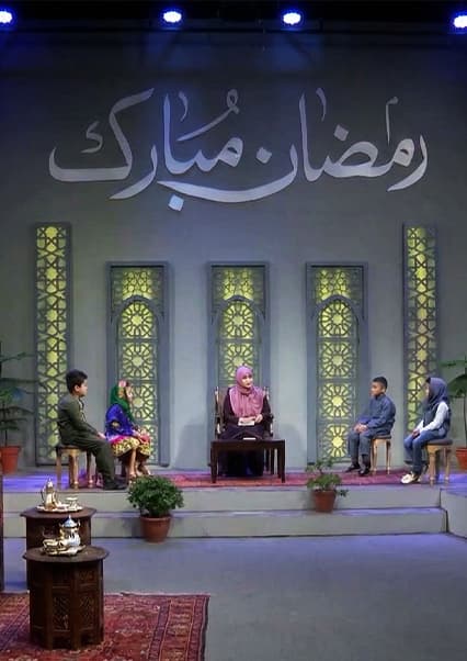 احترام به والدین در اخلاق اسلامی