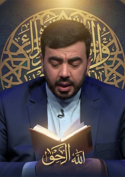 اخلاق و سلوک پیامبر اکرم در خانه