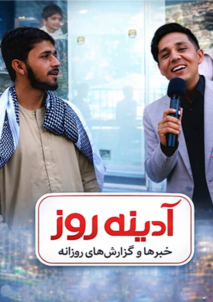 داستان انتظار یک عاشق در پارک