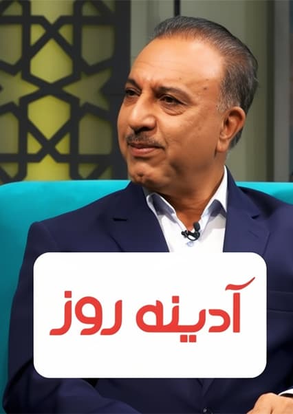 خاطرات و ناگفته‌های وحید قاسمی