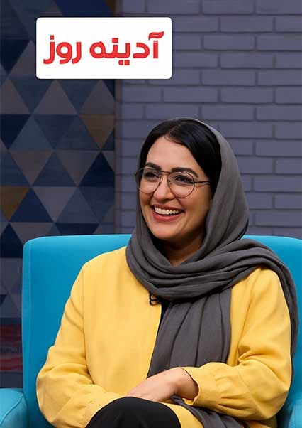 گفتگو با روینا شهابی سخنگوی اداره ملی احصاییه
