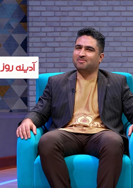 داستان زندگی طارق آرین در آدینه روز
