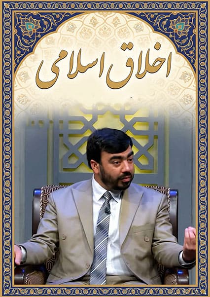 داستان حضرت ابراهیم و ایمان به پیامبران