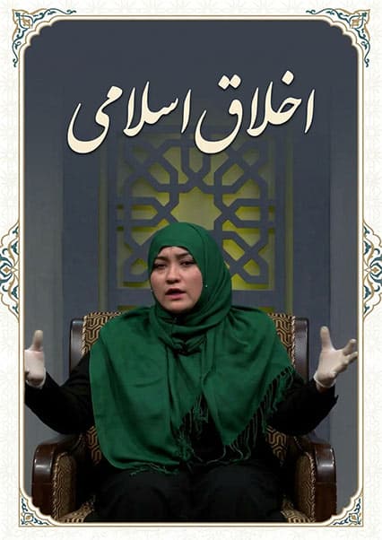 احترام به بزرگان و داستان سه بیمار