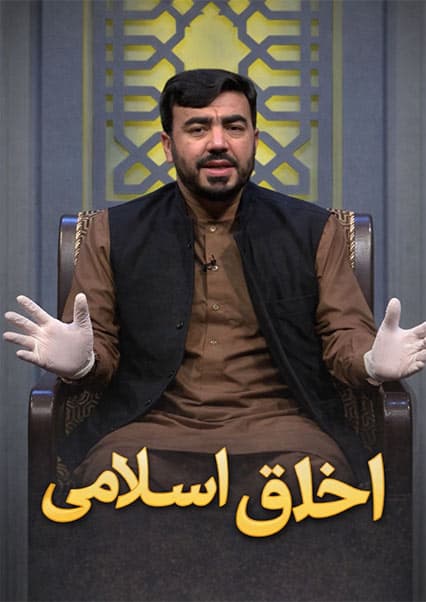 داستان اصحاب فیل و شکست ابرهه
