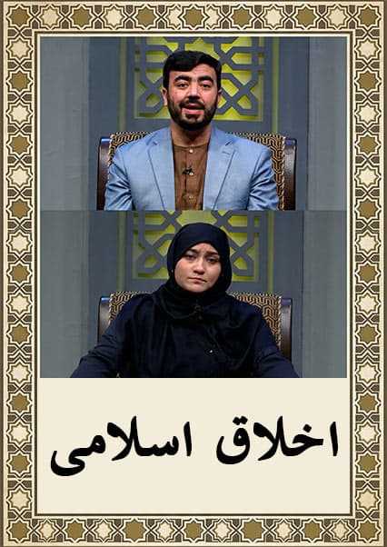 وقایع پیش از تولد پیامبر اسلام