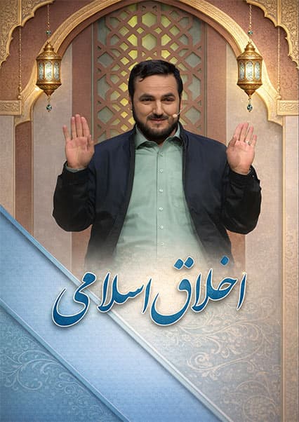 نصایح لقمان حکیم به فرزندش