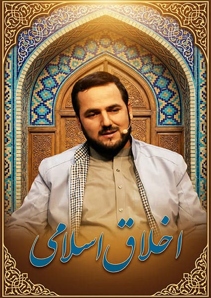 داستان حضرت ابراهیم و نمرود
