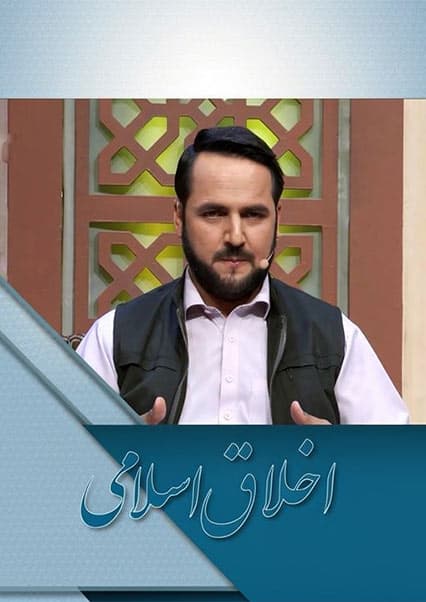 فضیلت و آداب شب قدر