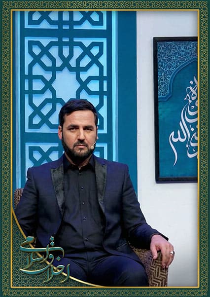 شرایط استجابت دعا در اخلاق اسلامی
