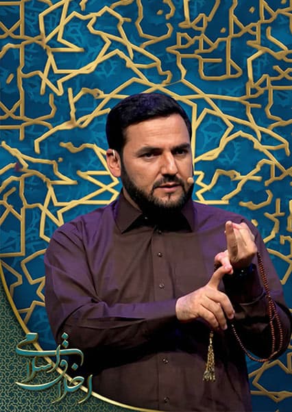 اخلاق اسلامی: شکرگزاری از نعمت‌های الهی