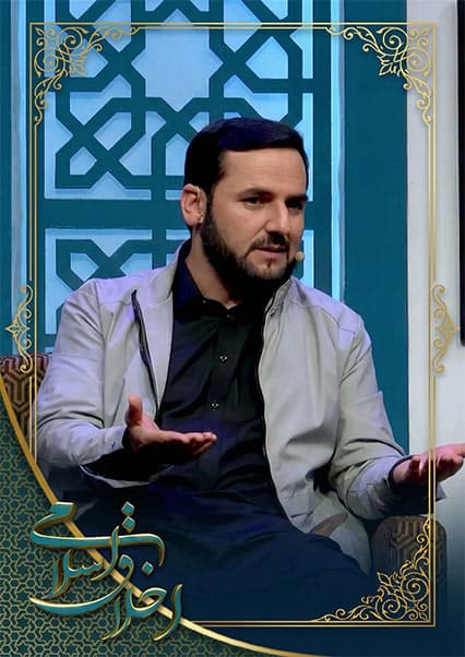 اخلاق اسلامی: بررسی مشکلات خانوادگی و طلاق