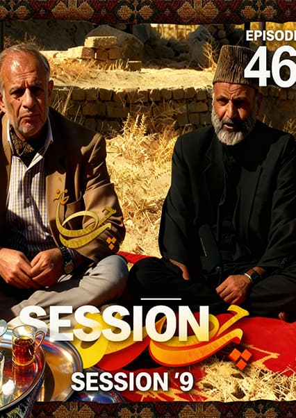 چای خانه - تاریخچه تجارت و صرافی در افغانستان