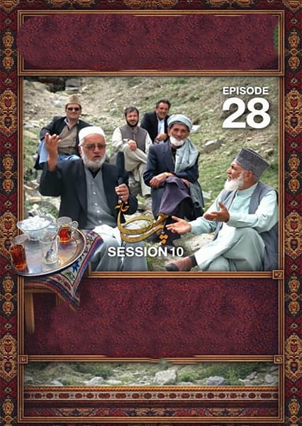چای خانه - فصل دهم - قسمت بیست و هشتم