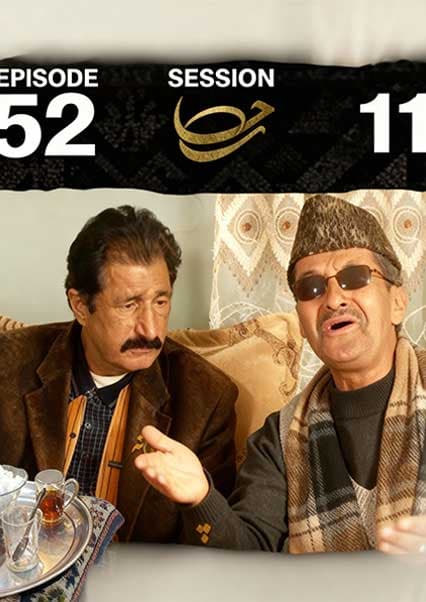 چای خانه: فرهنگ مهمان‌نوازی در افغانستان