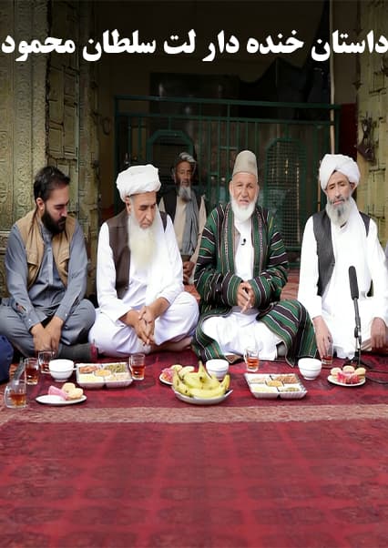 ویژه برنامه عیدی چای خانه - قسمت اول