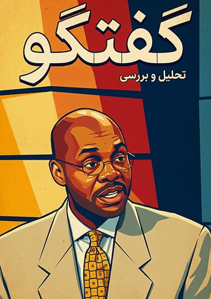 دبستان بو علی - قسمت ۹۱: انحراف بینی و دیسک کمر