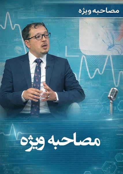 دبستان بو علی - قسمت ۱۰۰