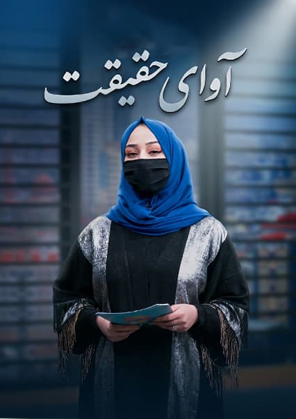 ترانه زیبای حاجیه جان در وصف پیامبر (ص)