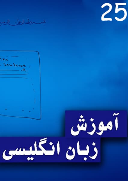 اهمیت یادگیری زبان انگلیسی 10