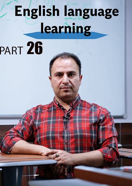 اهمیت یادگیری زبان انگلیسی 11