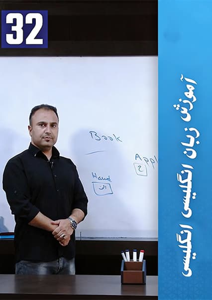 اهمیت یادگیری زبان انگلیسی 17