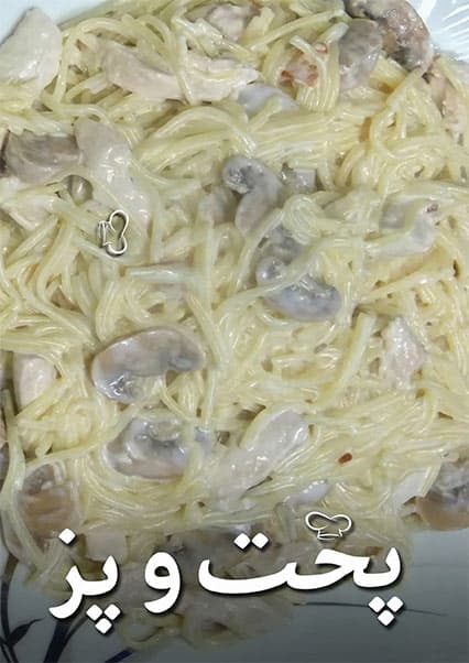 طرز تهیه آش الفردو با مرغ