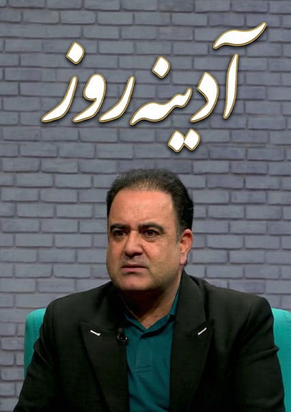 آدینه روز با نثار احمد بهاوی