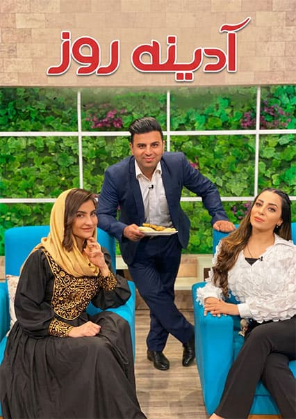 چالش بازی تصاویر با فرزانه ناز