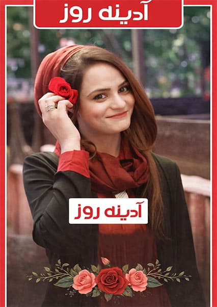 بررسی فلم سنگ شکن در آدینه روز