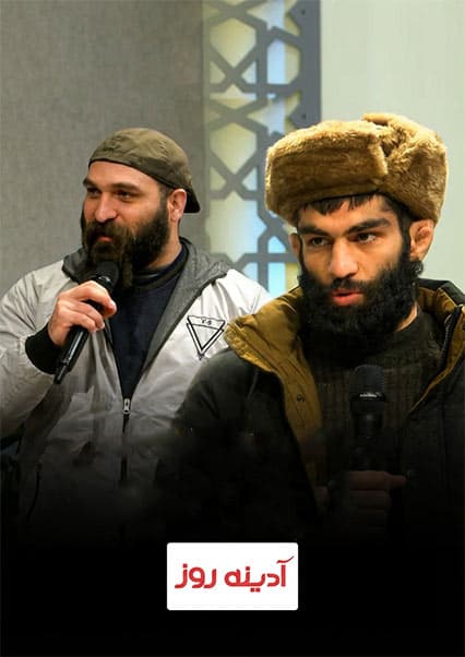 گفتگو با مبارزین ایرانی در آدینه روز