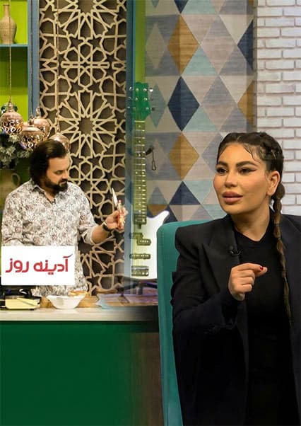 آشپزی حسیب سائد در برنامه آدینه روز