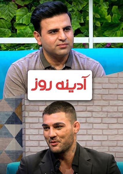 گفتگوی سمیع فیضی درباره باز محمد مبارز