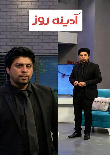 شوخی و ترساندن سیر متین