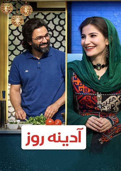 گفتگوی ویژه با طارق مجیدی