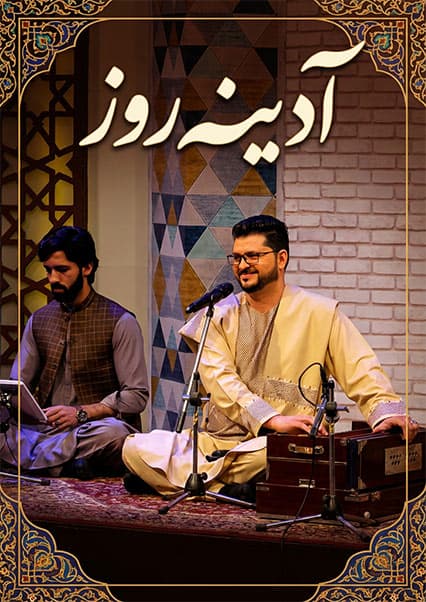 تجلیل از روز زبان پشتو در آدینه روز