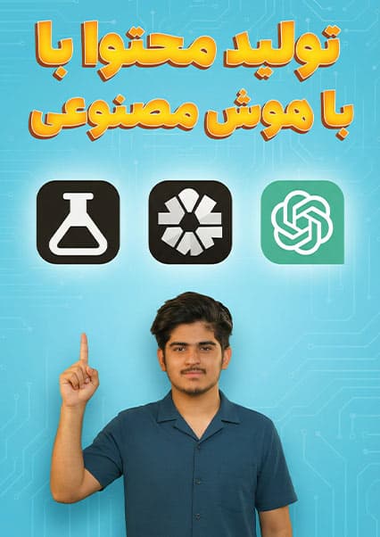 تکنالوژی: هوش مصنوعی و پهپادهای نجات