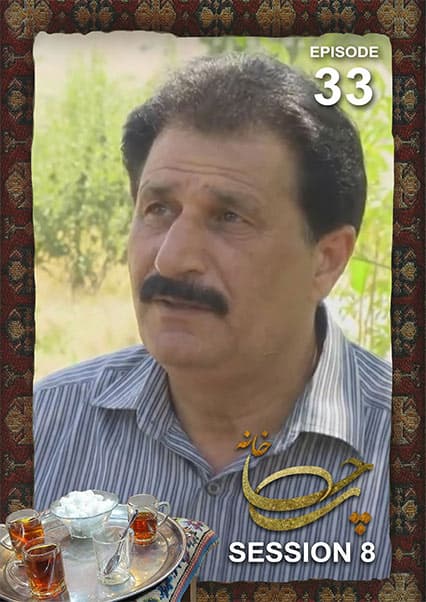 چای خانه: میراث موسیقی استاد کبرا ژیلا