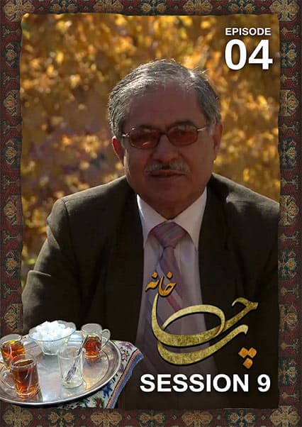چای خانه: تاریخچه باغ‌های قدیمی کابل
