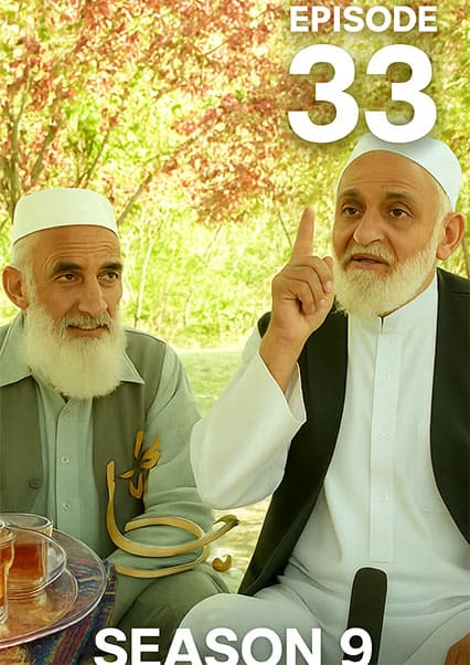 چای خانه: حکایت پادشاه و دختر بوریا باف