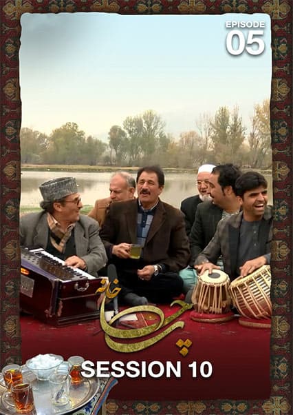 چای خانه: فرهنگ و عنعنات مردم چاریکار