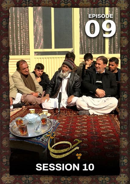 چای خانه: کودتای داوود خان و نظام عسکری قدیم