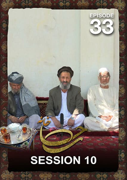 چای خانه - فصل ۱۰ - قسمت ۳۳: معرفی شکر دره