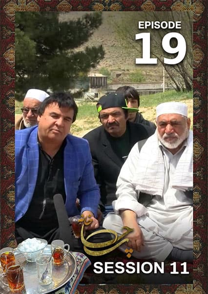 چای خانه - فصل یازدهم- قسمت نوزدهم
