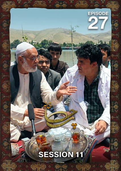 چای خانه: قصه های بت خاک و تپه گل غندی 2