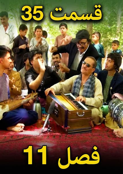 چای خانه: جشن استقلال و خاطرات نظام قدیم